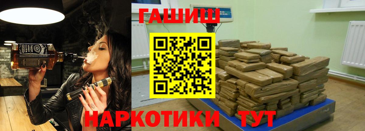 ГАШ гарик Мариинск