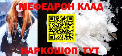 трава Заволжье