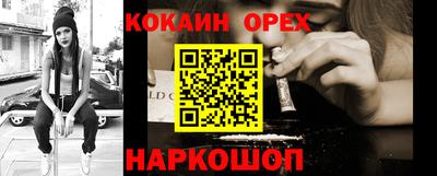 соль курить ск Жуковский