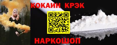 соль курить ск Жуковский