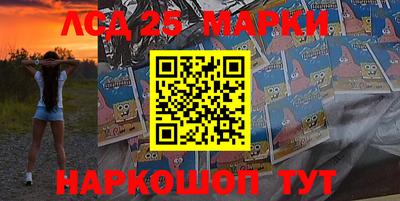соль курить ск Жуковский