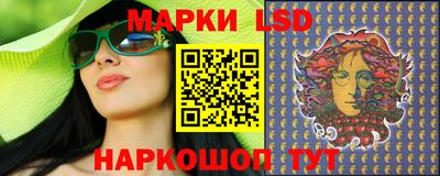 трава Заволжье
