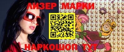 соль курить ск Жуковский
