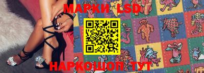 трава Заволжье