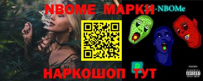 трава Заволжье