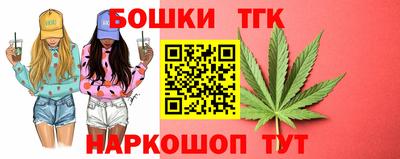 соль курить ск Жуковский