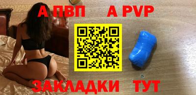 трава Заволжье