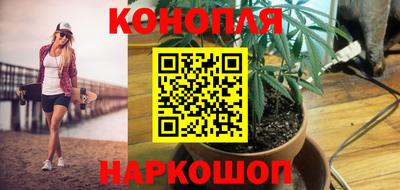 соль курить ск Жуковский