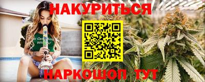 соль курить ск Жуковский