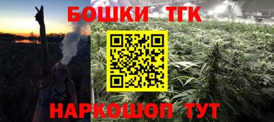 соль курить ск Заводоуковск