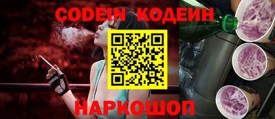 трава Заволжье