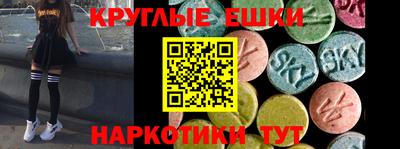 соль курить ск Заводоуковск