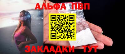 соль курить ск Заводоуковск