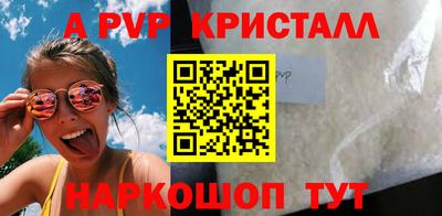 соль курить ск Заводоуковск
