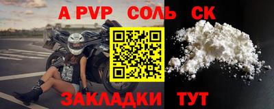 трава Заволжье