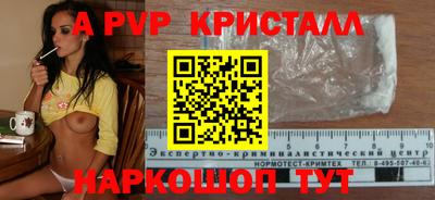соль курить ск Заводоуковск
