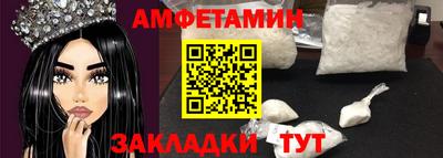 соль курить ск Жуковский