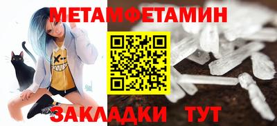 трава Заволжье