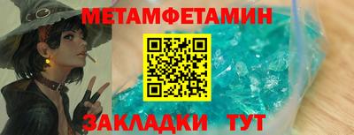 соль курить ск Заводоуковск