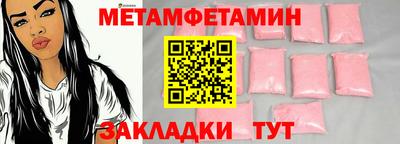 соль курить ск Жуковский