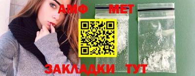 трава Заволжье