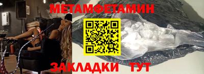 соль курить ск Заводоуковск