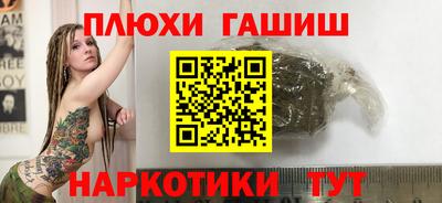 соль курить ск Жуковский