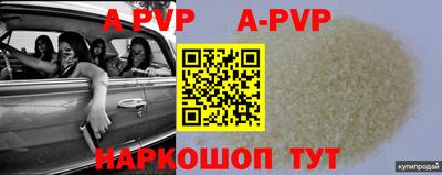 соль курить ск Жуковский