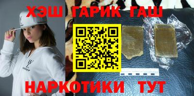 соль курить ск Жуковский