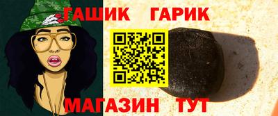 трава Заволжье