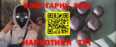 трава Заволжье