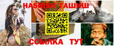 соль курить ск Заводоуковск