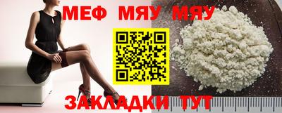 соль курить ск Жуковский