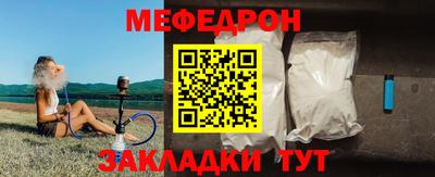 соль курить ск Заводоуковск