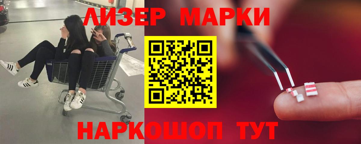 Мариинск  Лсд 25 экстази кислота  KRAKEN онион  Вход с VPN  LSD-25 экстази кислота 