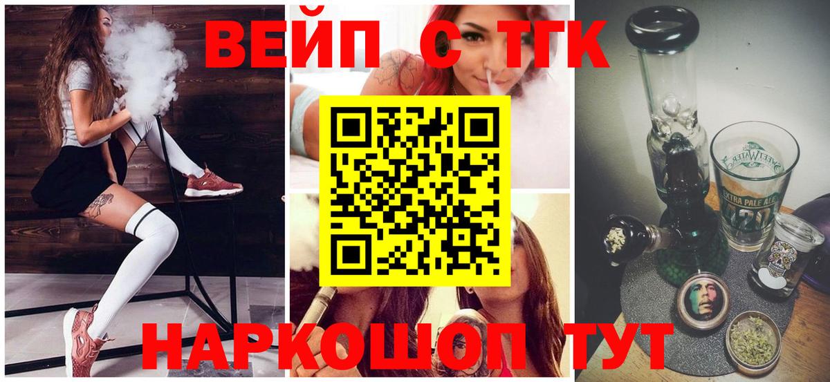 ТГК Wax  Дистиллят ТГК Wax  Мариинск  Вход с VPN 