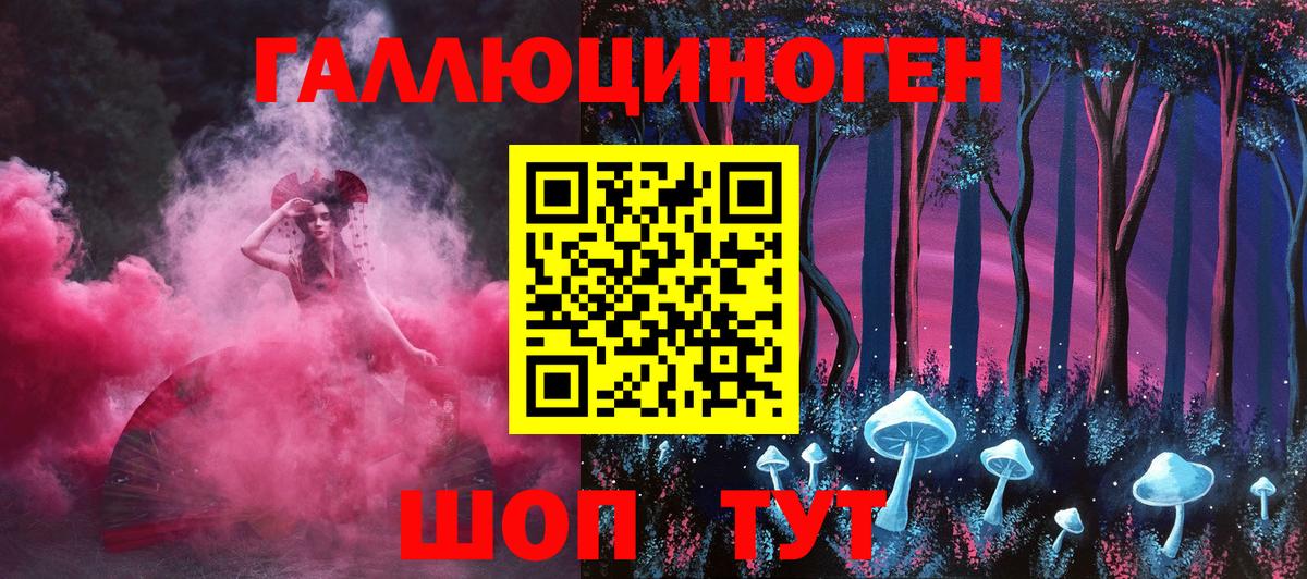 Псилоцибиновые грибы MAGIC MUSHROOMS  Псилоцибиновые грибы ЛСД  Мариинск  Вход с VPN 