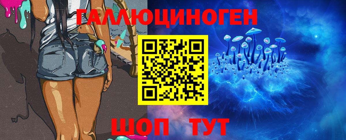 Галлюциногенные грибы мухоморы Мариинск