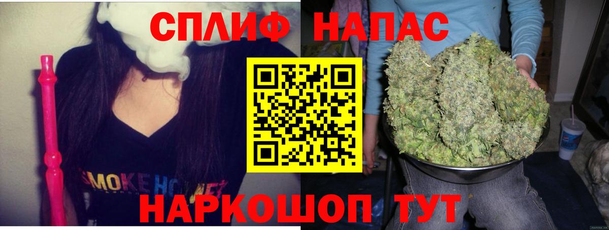 МАРИХУАНА Amnesia  Бошки Шишки OG Kush  Вход с VPN  Марихуана THC 21%  Конопля OG Kush  Мариинск 